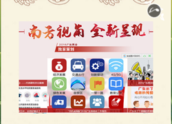 广东两会，这些人也是蛮拼的