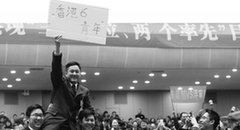 省两会来了一群香港年轻人