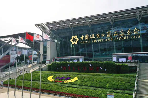 Canton Fair attracts 25,000 domestic and overseas exhibitors