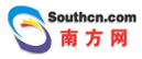 南方新闻网
