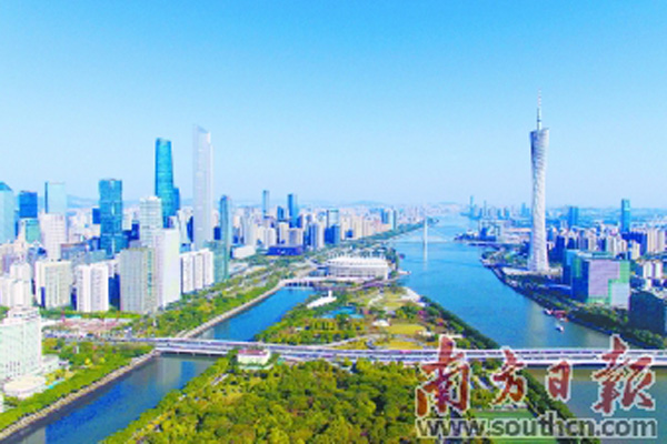 广州：城市更宜居 开放创新更有活力