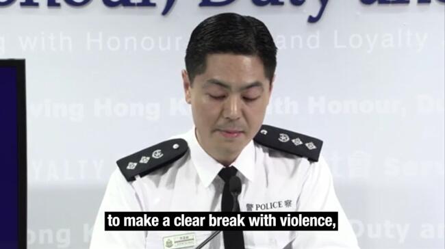 HK police appeal to a clear break with violence