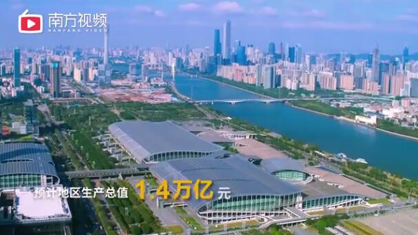 视频读报告：100秒看懂广州改变