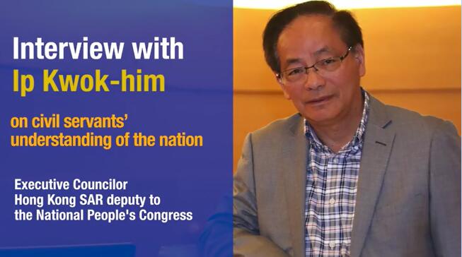 Interview with Ip Kwok-him on civil servants' understanding of the nation
