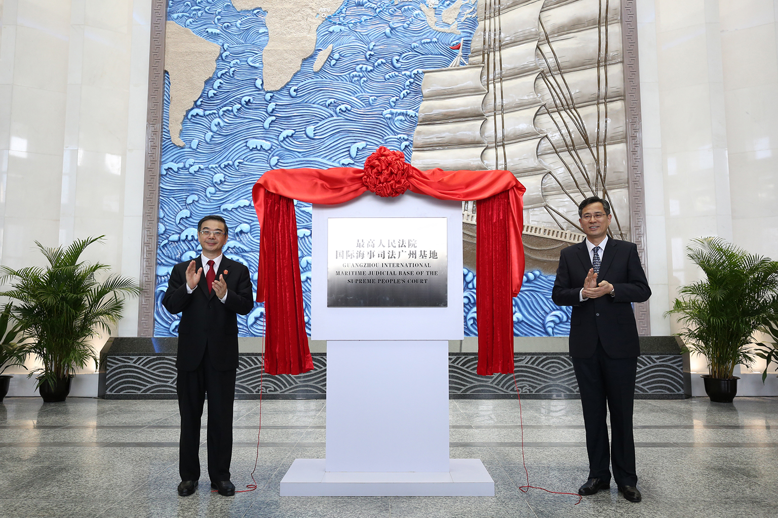 O Presidente Dr. Zhou Qiang e o Sr. He Zhongyou Secretário para os Assuntos Políticos e Jurídicos do Comité Provincial de Guangdong do PCC inauguram conjuntamente a Base