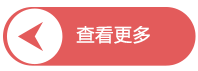 新闻报道