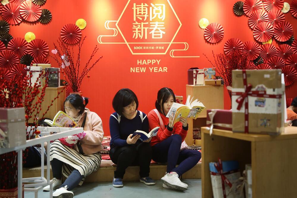 春节假期期间 许多深圳市民来到图书馆享受“文化大餐”