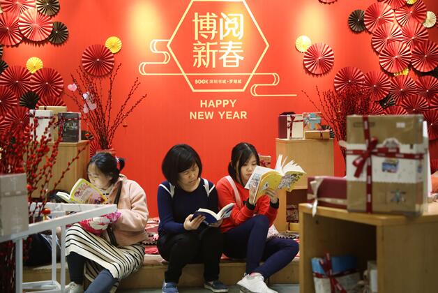 春节假期期间 许多深圳市民来到图书馆享受“文化大餐”