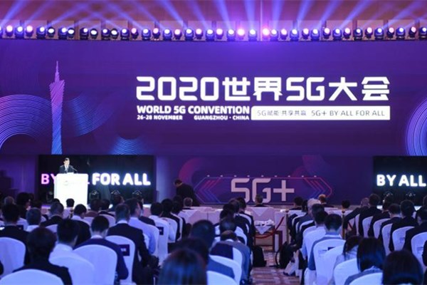 World 5G Convention opens in Guangzhou