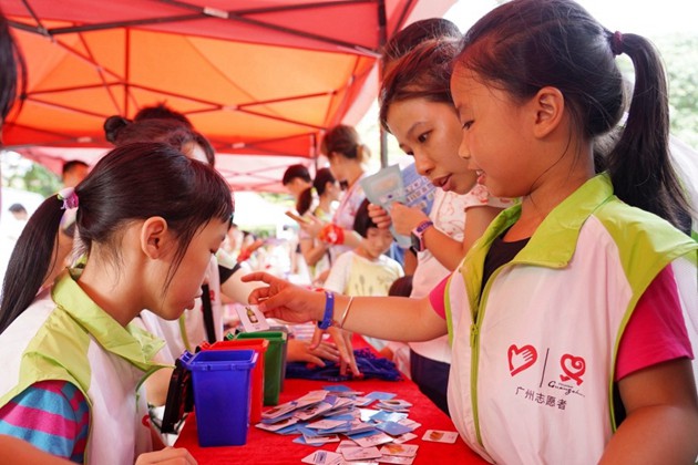 广州垃圾分类青年志愿服务行动启动