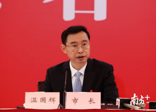Guangzhou mayor meets the press highlighting city's blueprint in 2019