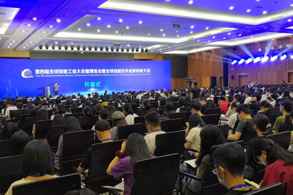 International intelligent industry conference and expo kick off in Guangzhou