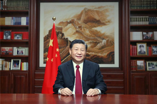 Chinese president delivers 2020 New Year speech, vowing to achieve first centenary goal