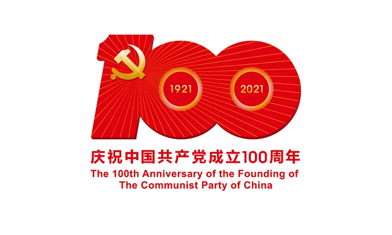 100 Parties on CPC
