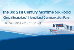The 3rd 21st Century Maritime Silk Road China (Guangdong) International Communication Forum