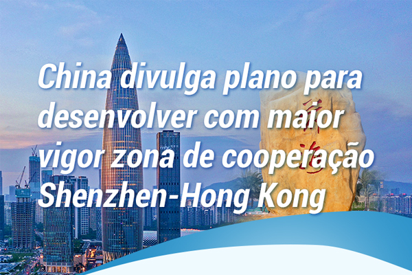 Infográficos: China divulga plano para desenvolver com maior vigor zona de cooperação Shenzhen-Hong Kong